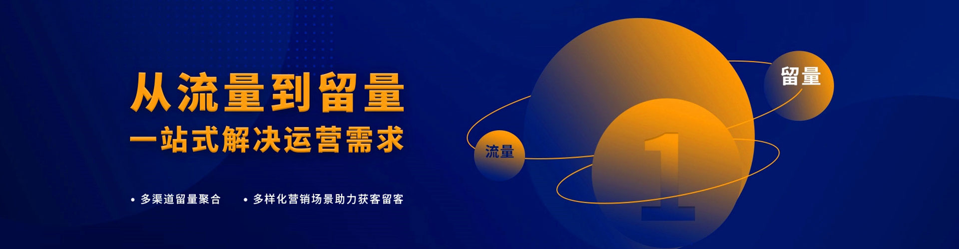 卓资百度信息流