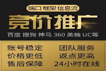 某知名企业SEM优化师的日常操作与策略分享