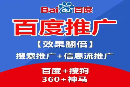 案例分享：SEM推广助力企业实现品牌升级